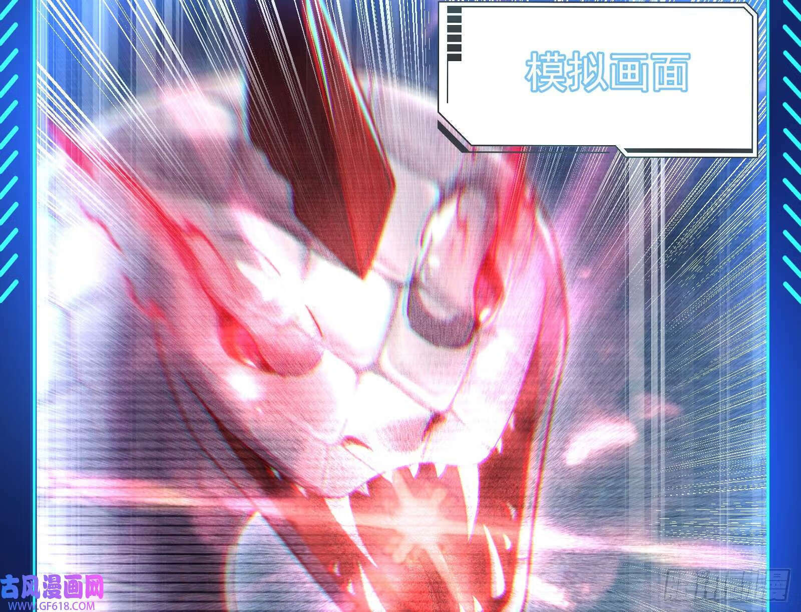 一招斩妖104