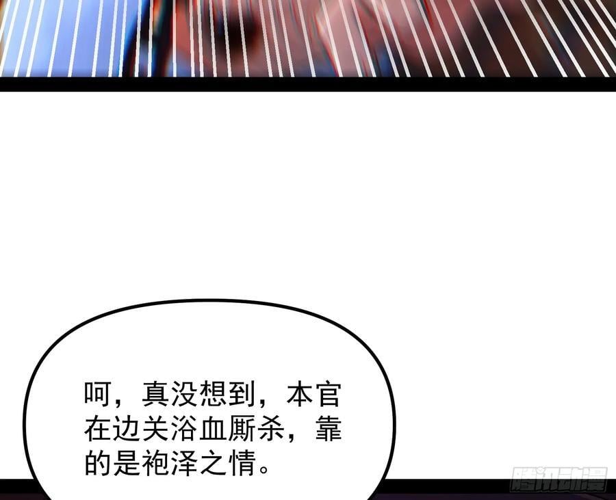 绝路外便是生机65