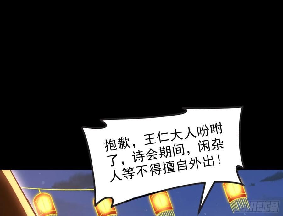 道法配诗35