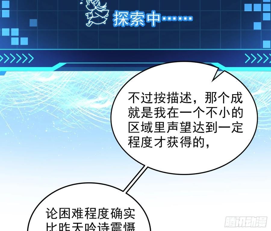 狗皇帝肚里能撑船87