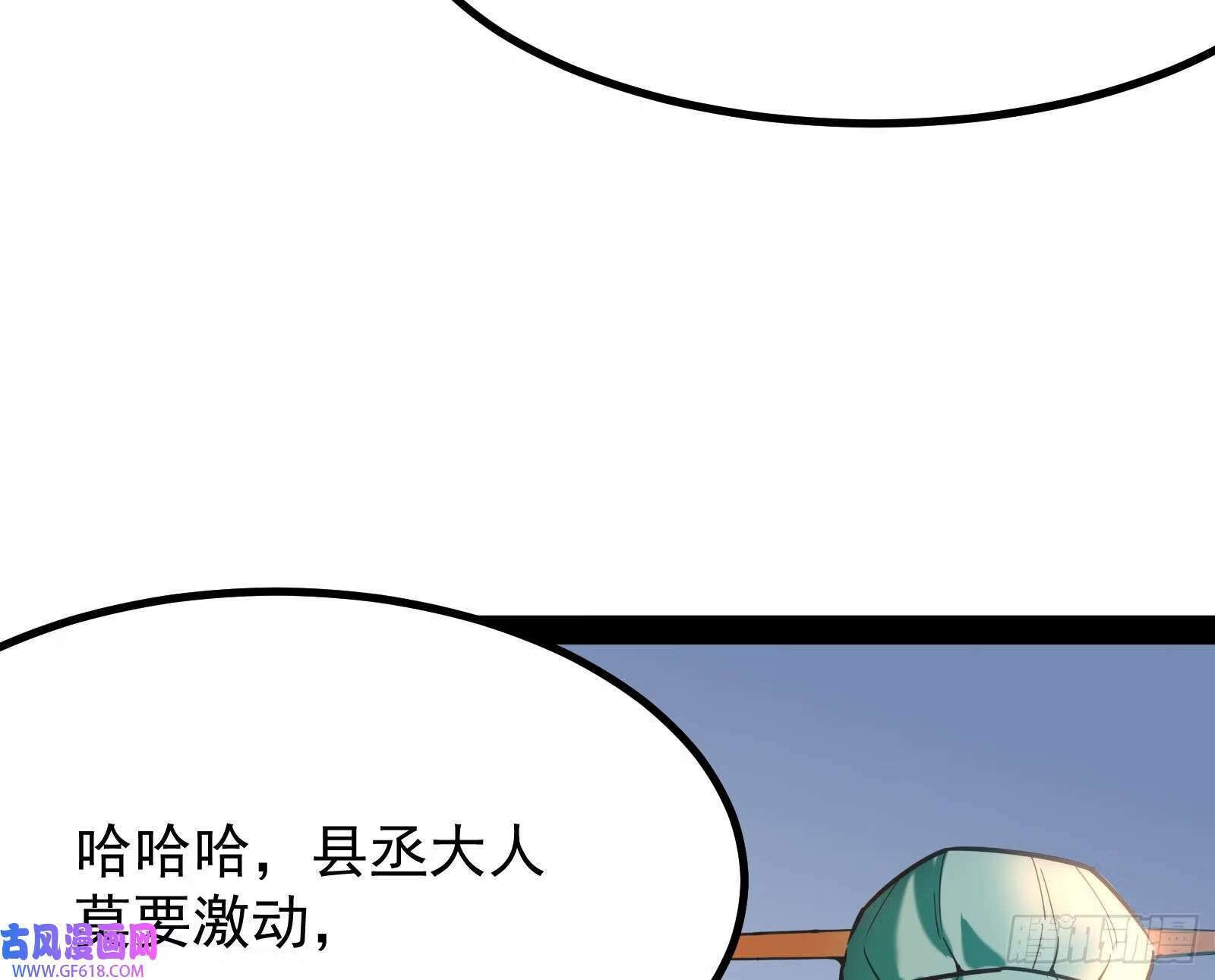 当众挑衅37