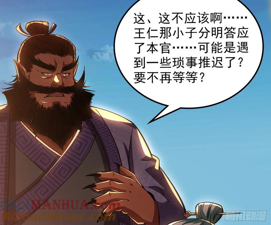 道法配诗28