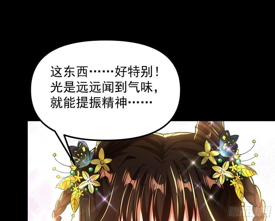 我要见皇上34
