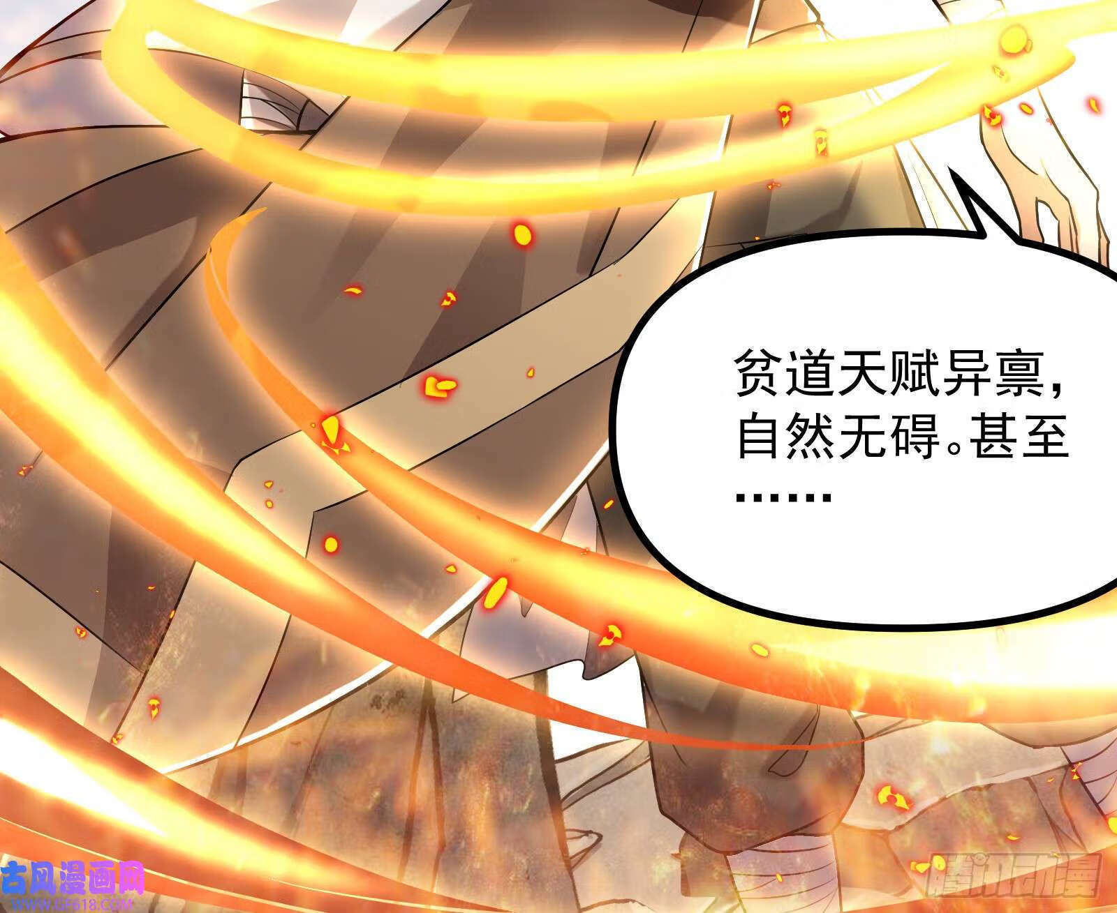 先声夺人24
