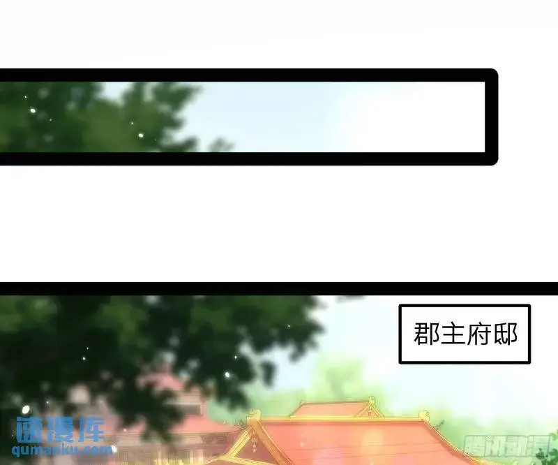 山不来我去67