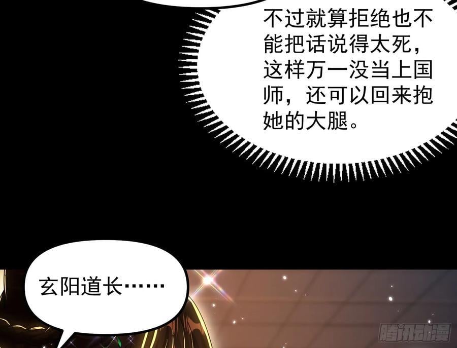 我要见皇上14