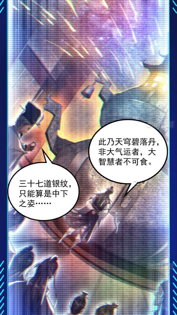 打不过还可以加入15