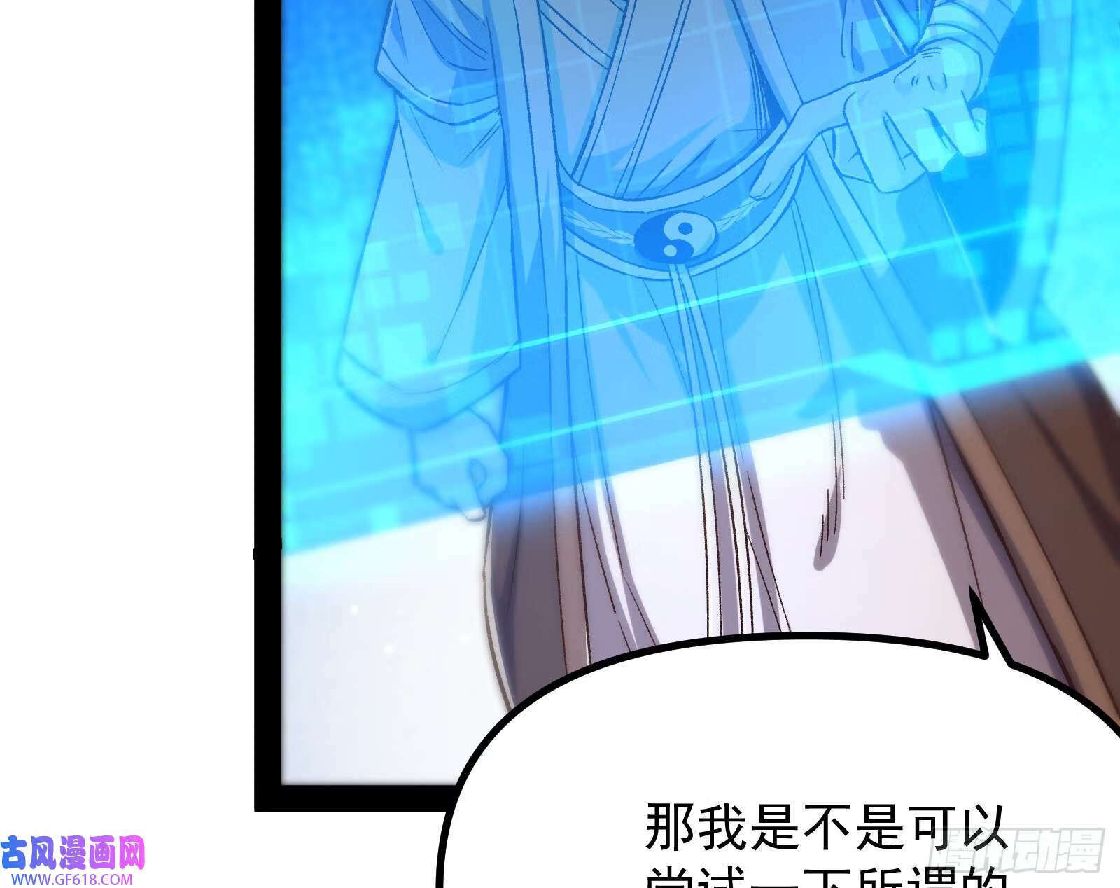 抽卡玄学78