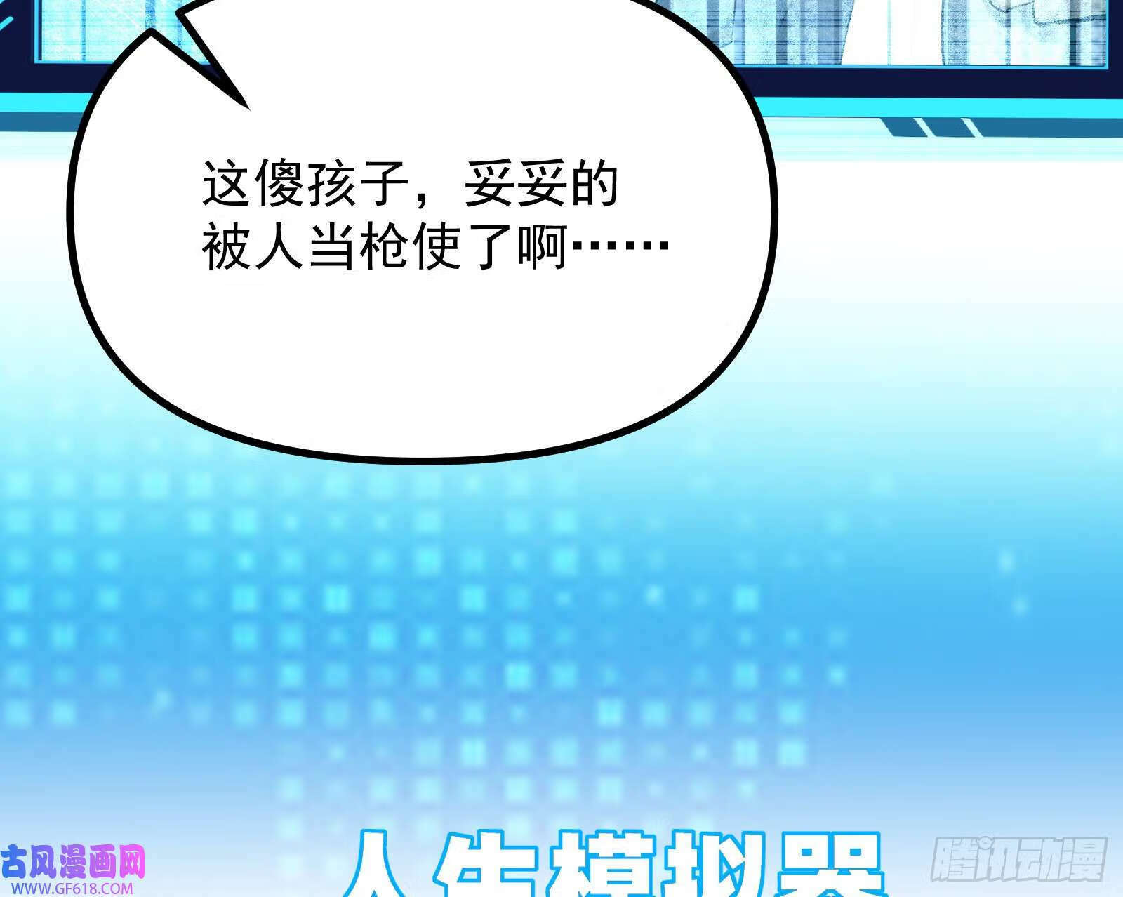 抽卡玄学26