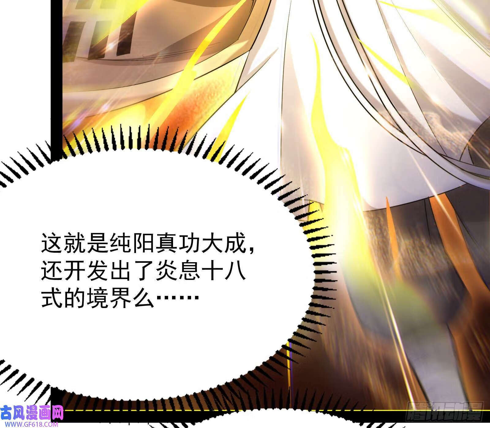 先声夺人4