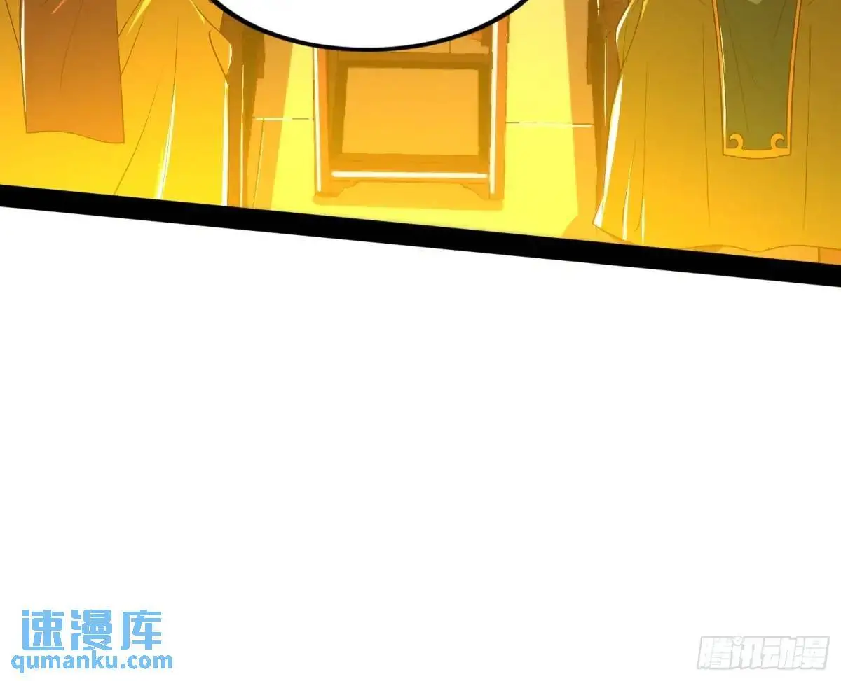 贫道只愿人人如龙39