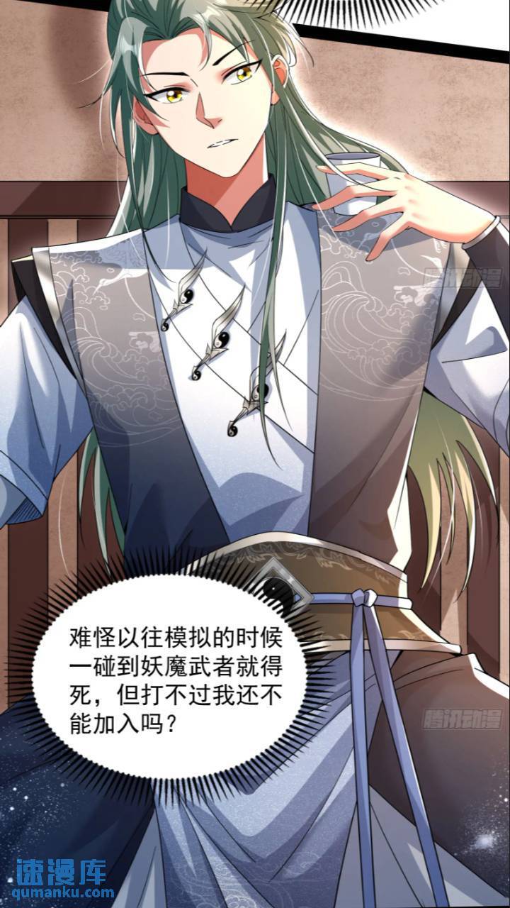 打不过还可以加入23