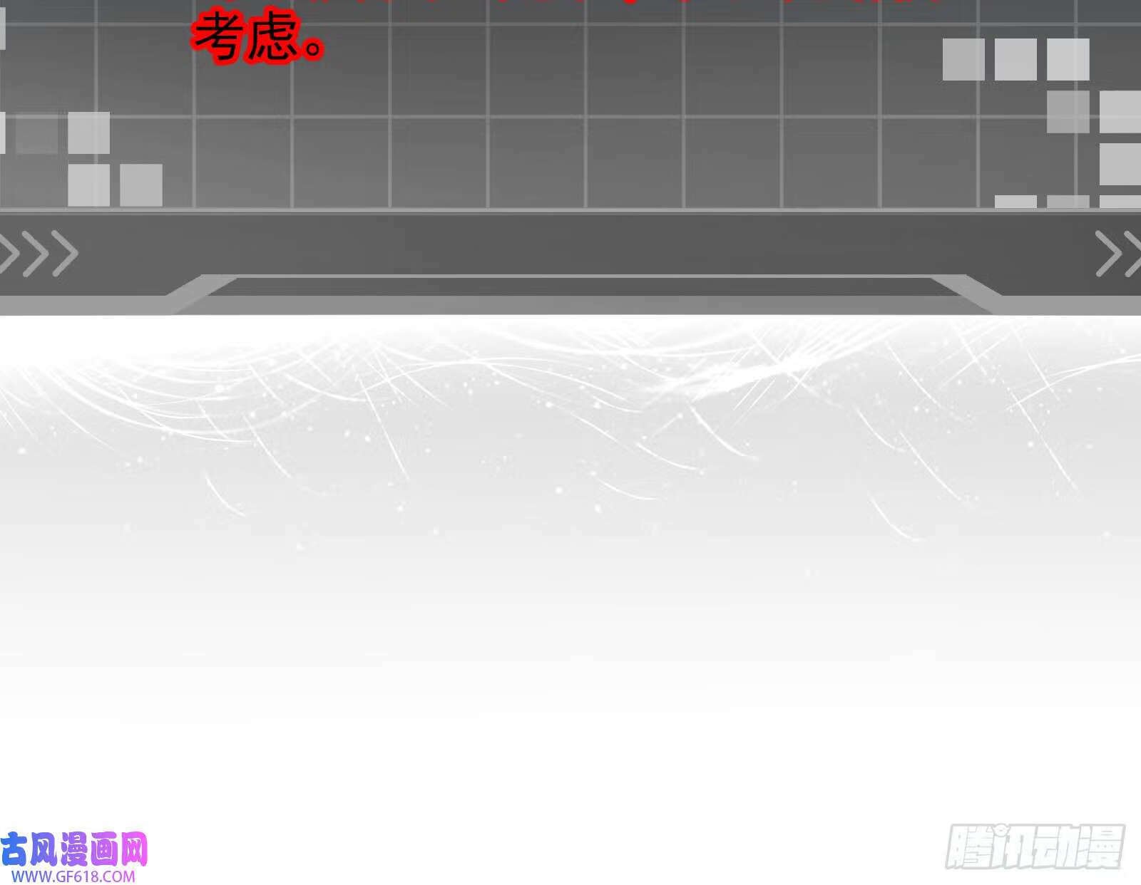 操蛋的世道84