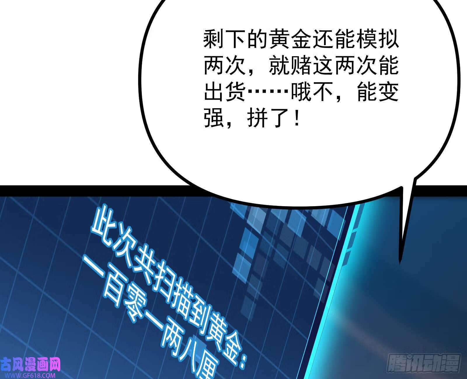 抽卡玄学7