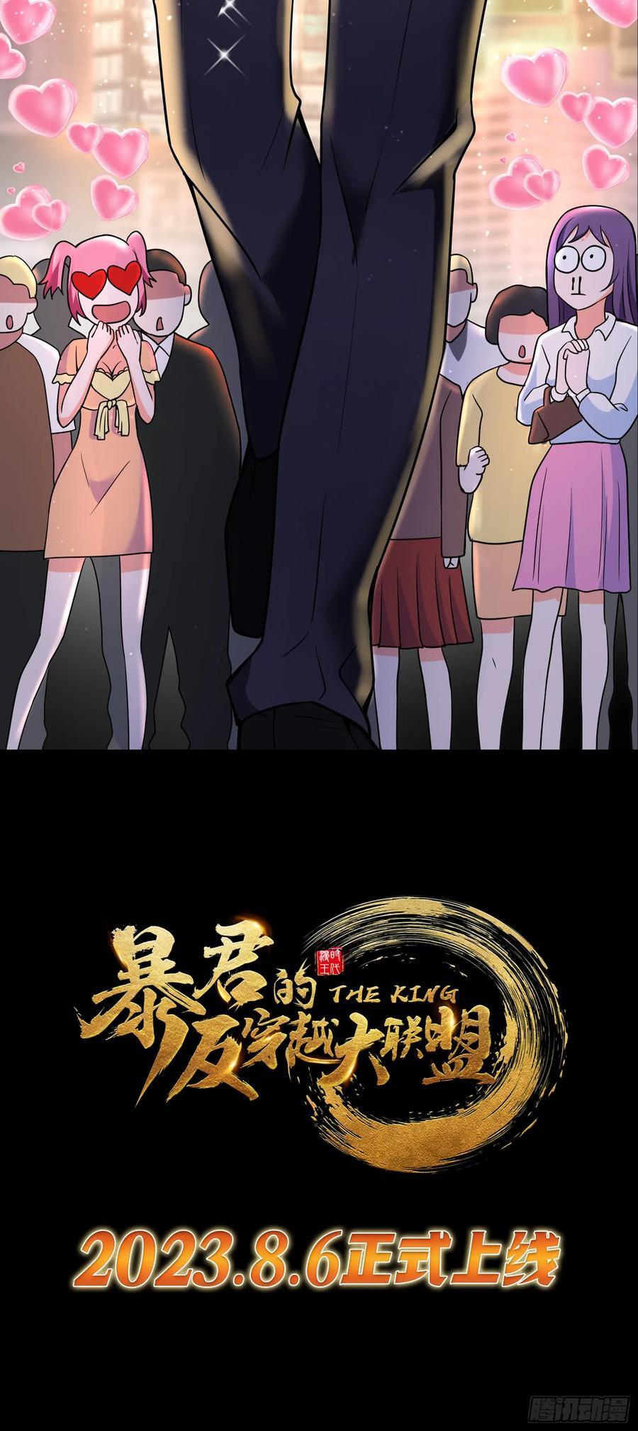 酸腐朽木，岂堪一击，胜之不武107