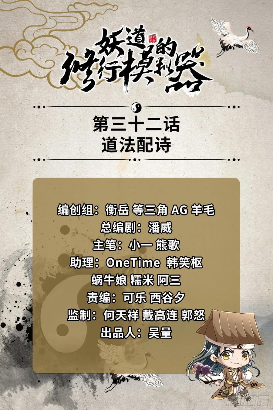 道法配诗1