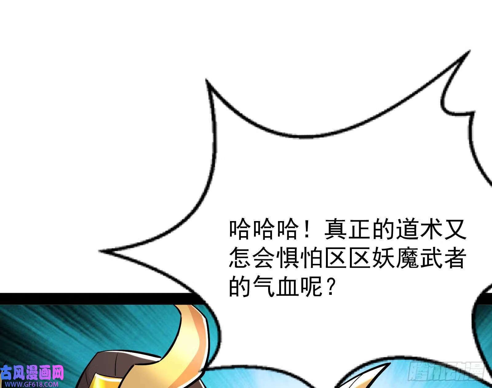 当众挑衅56