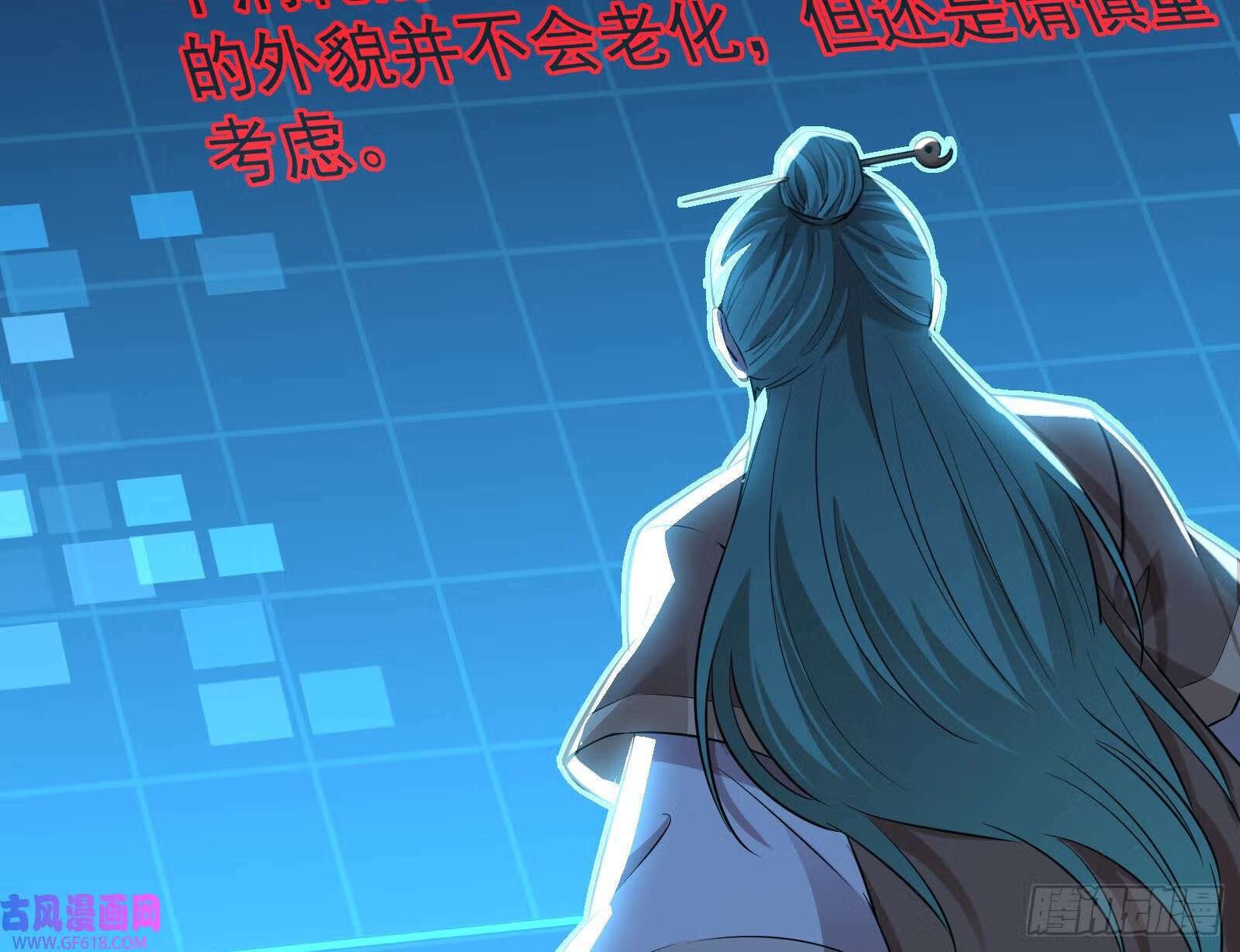 人生模拟器真正的功能与妖魔武者107