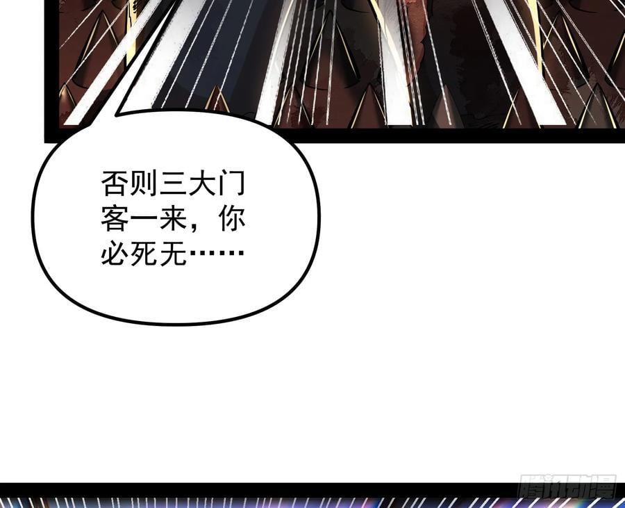 绝路外便是生机62