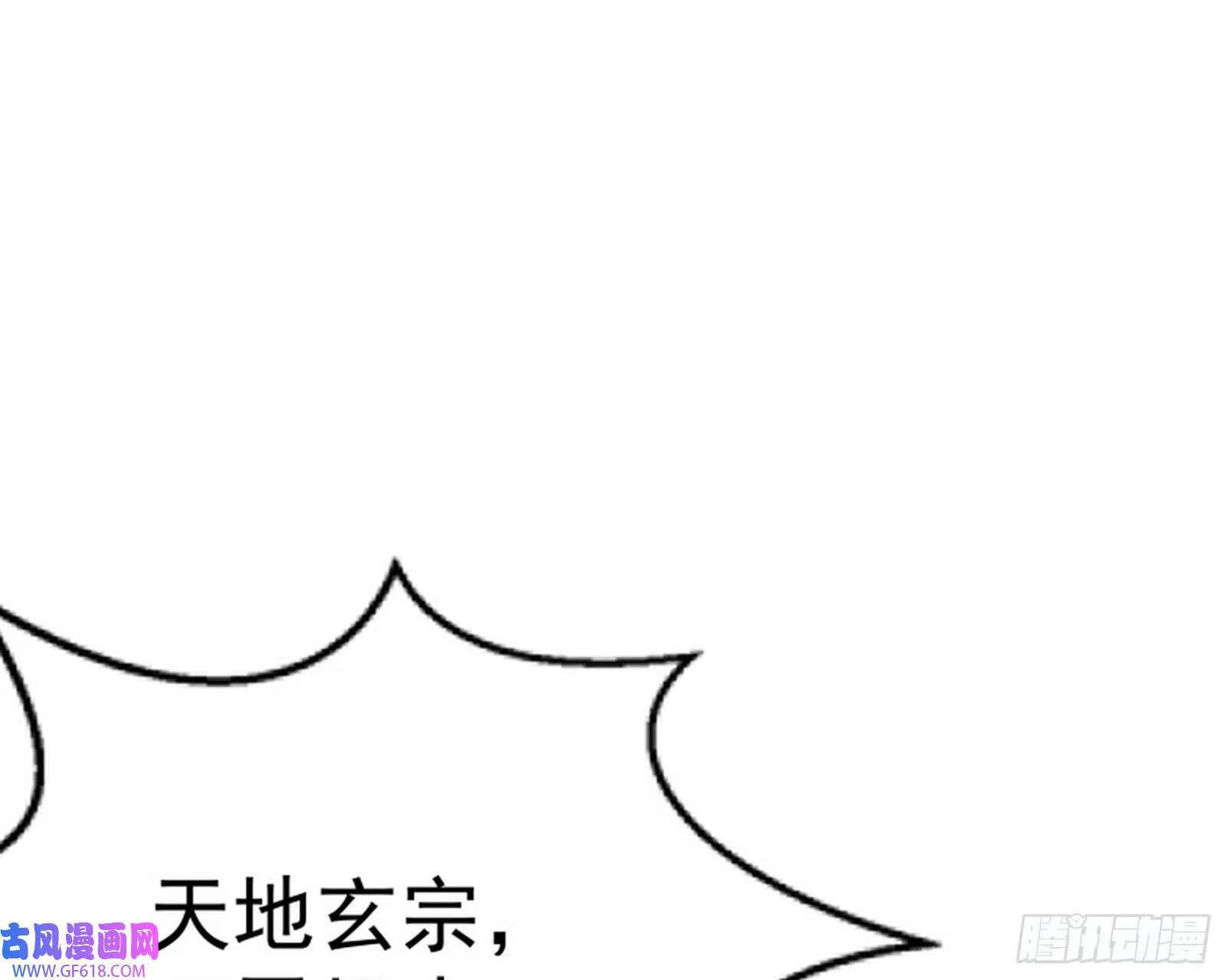 雕虫小技竟敢班门弄斧53