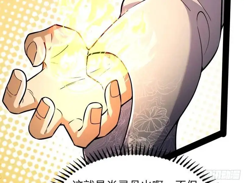 山不来我去26