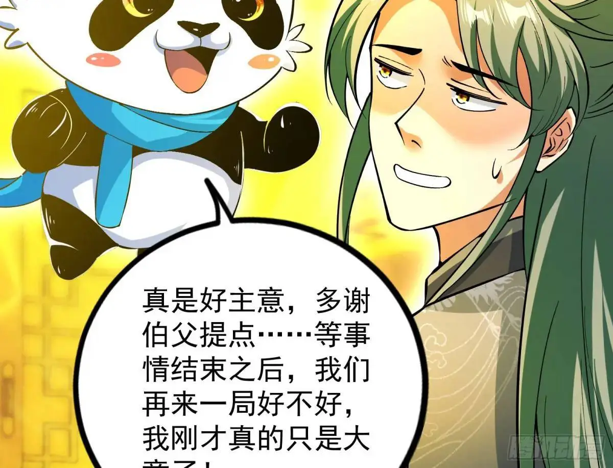 来玩个游戏吧94