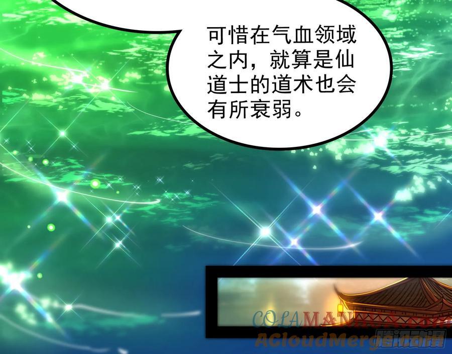 一句诗，一道拳44