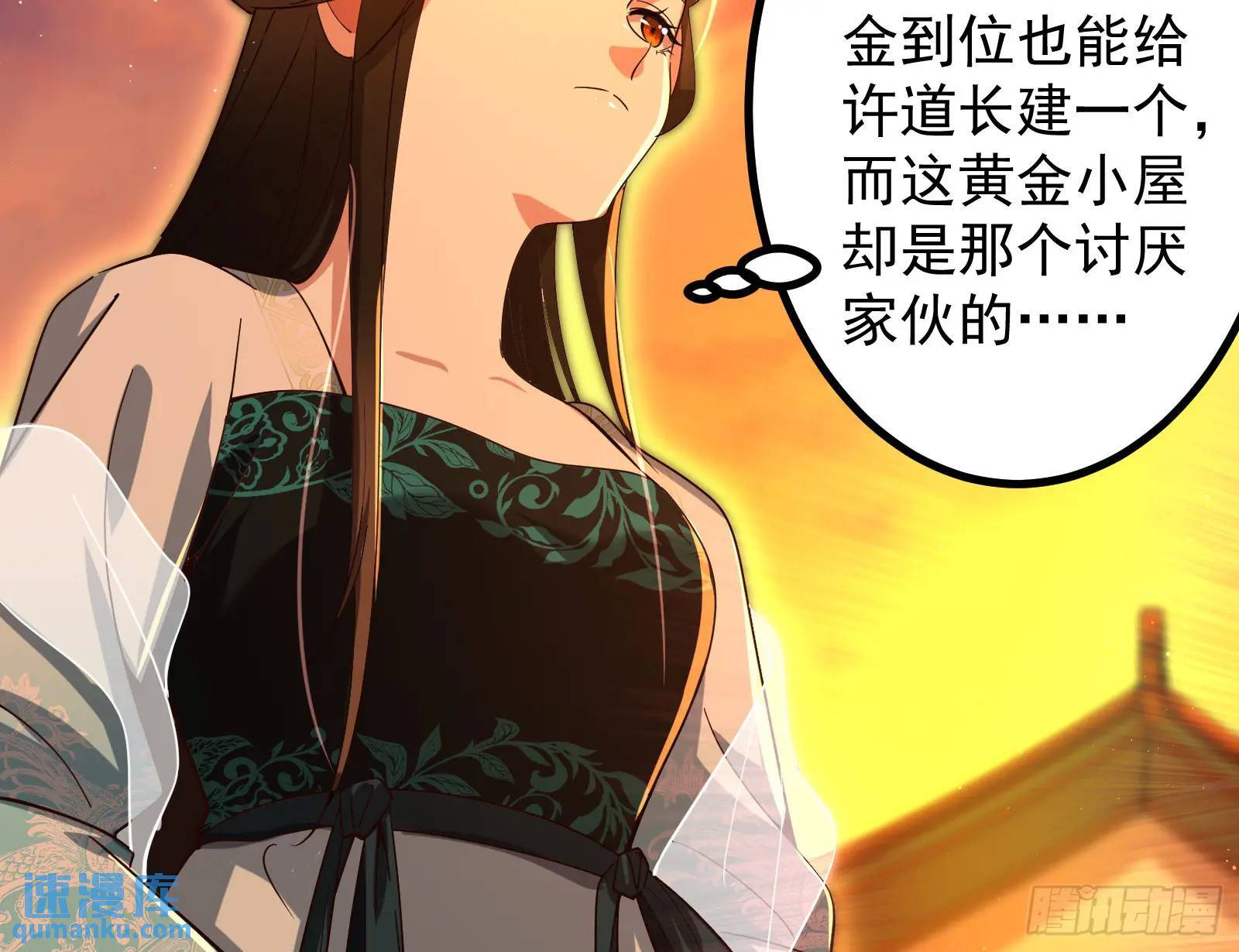 高人的震慑力45