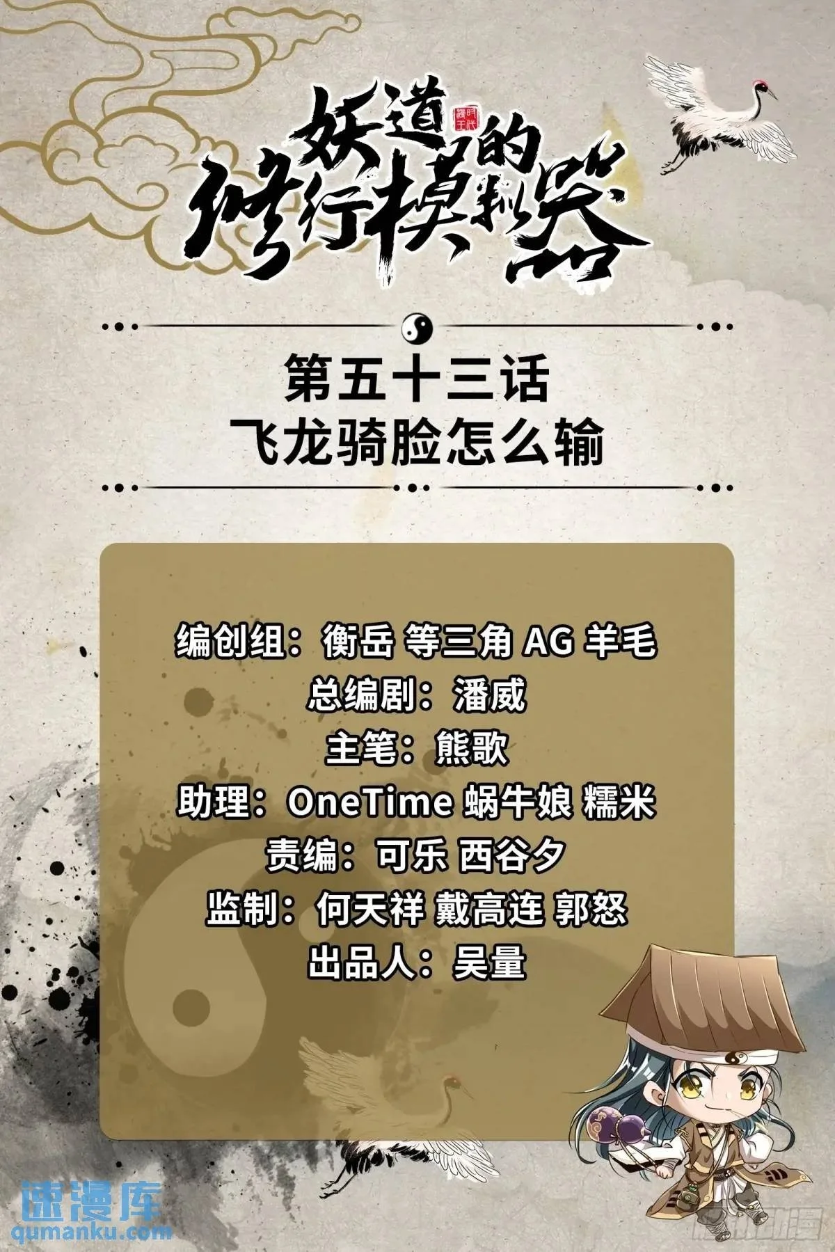 飞龙骑脸怎么输1