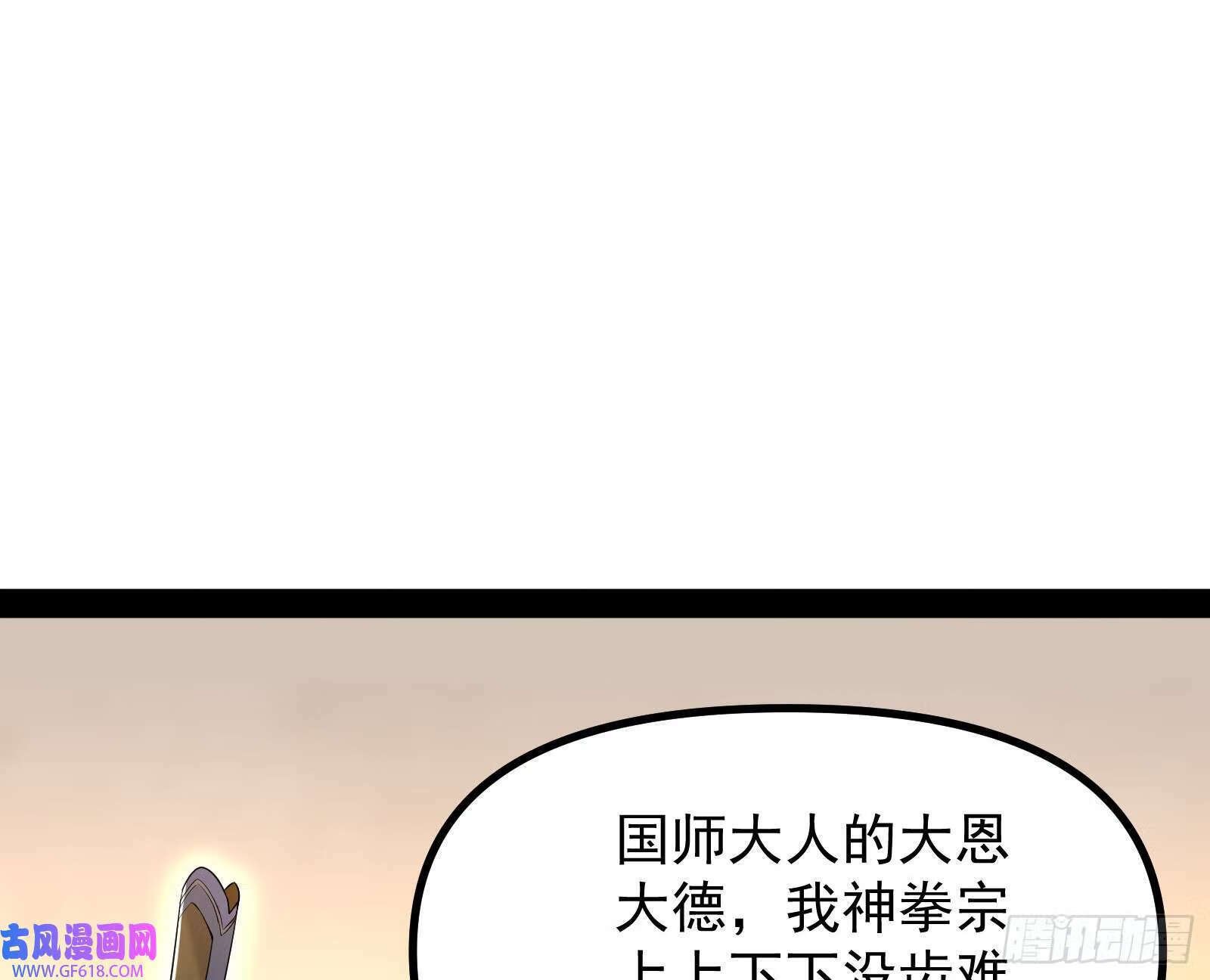 继续压榨潘威2