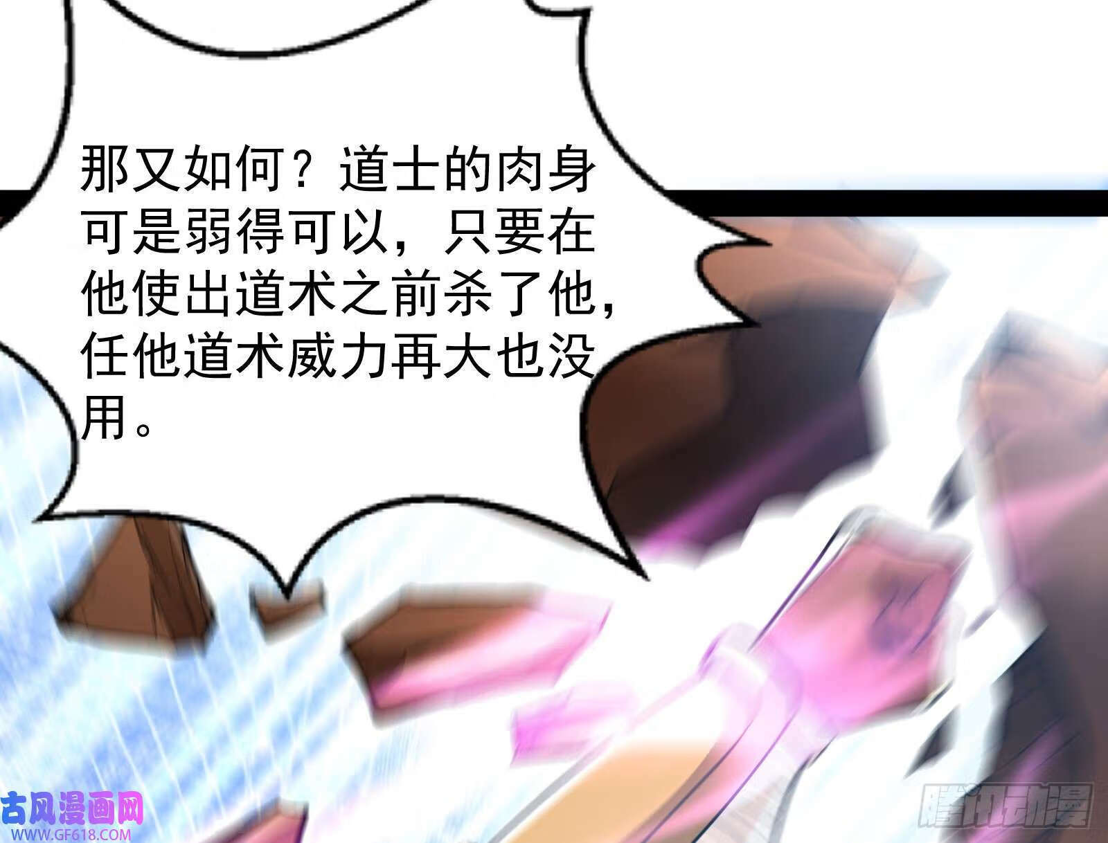猛男落泪23