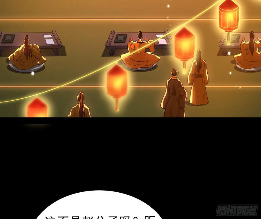 老潘你行不行啊4