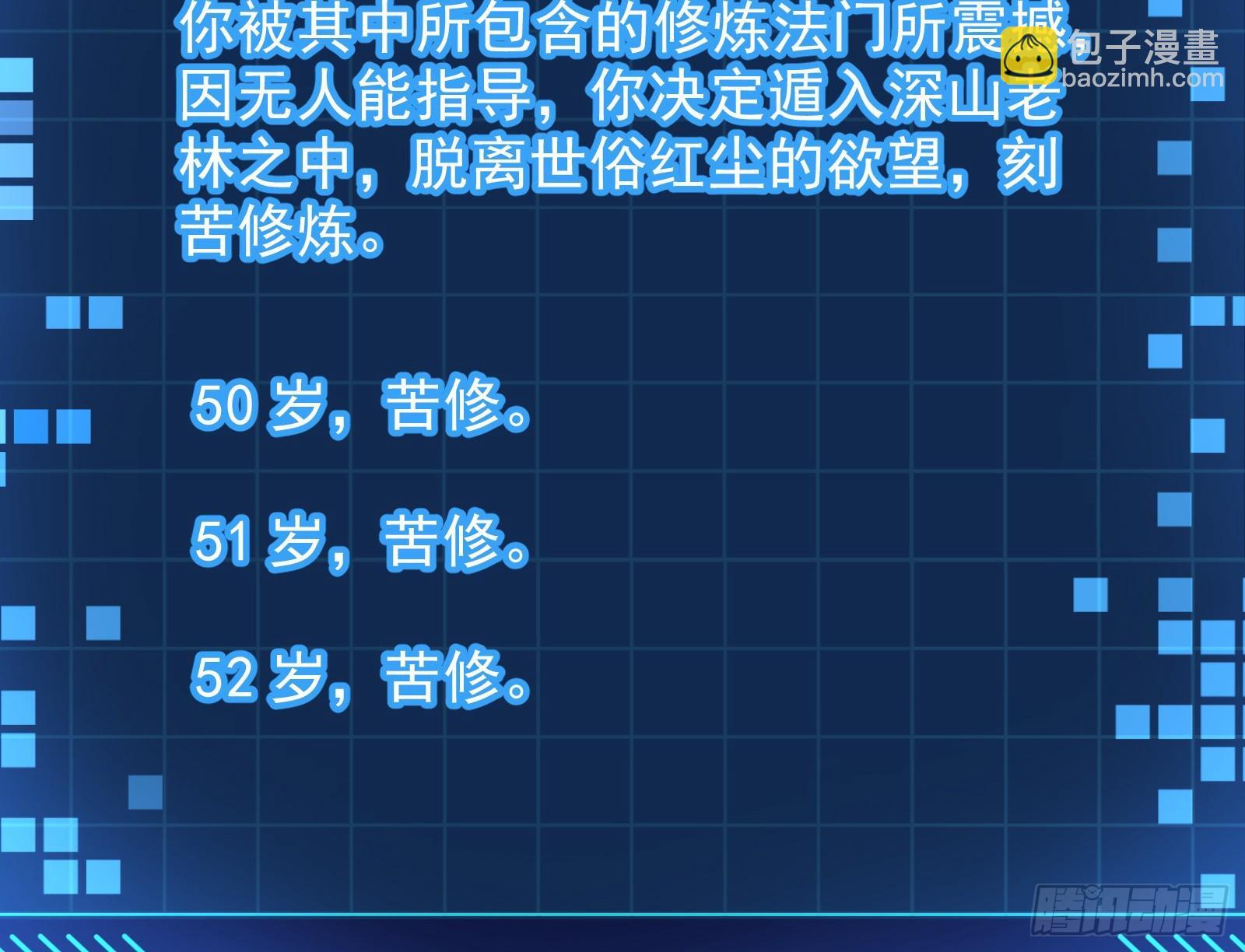 谁能拒绝吸星大法10