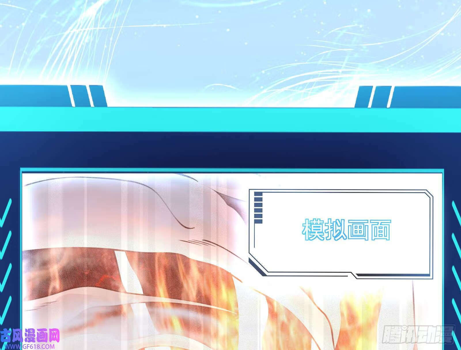 人生模拟器真正的功能与妖魔武者66