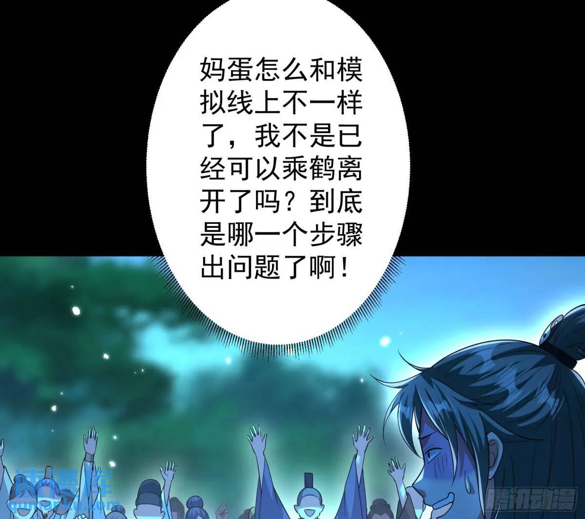 多说一句都不行121