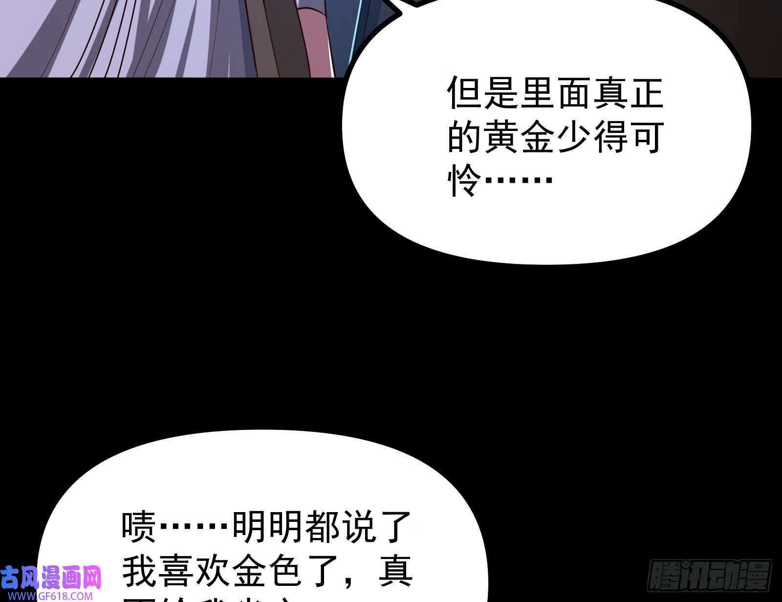 成就解锁新功能76