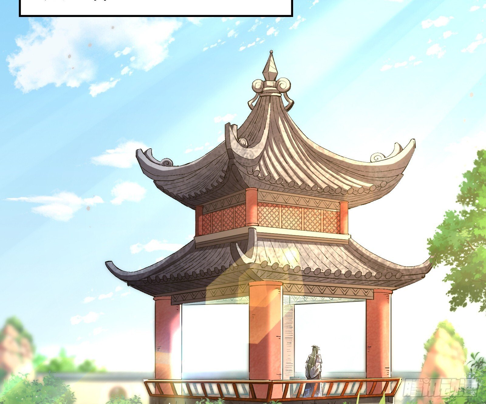 贫道五行只缺一项47