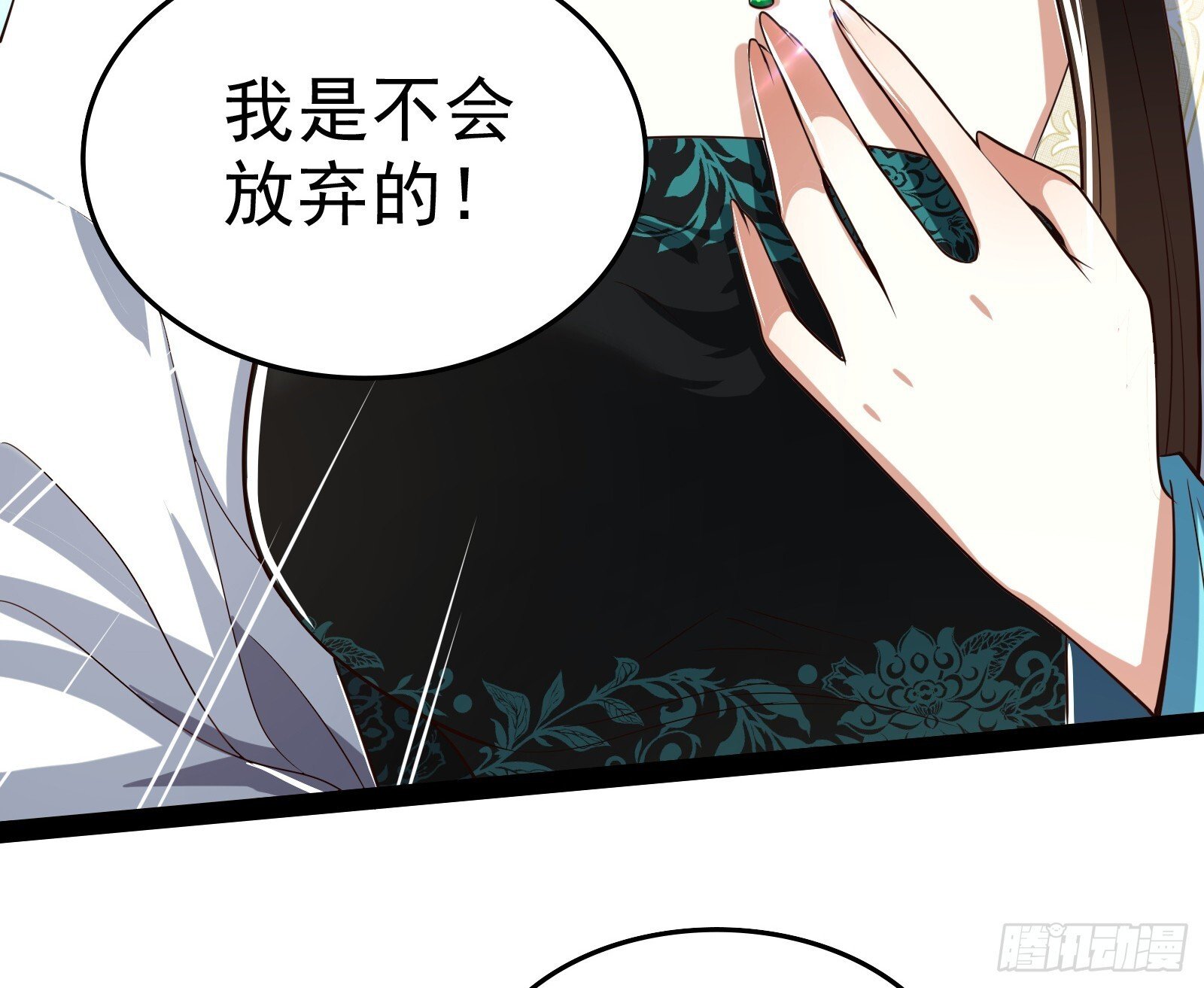 贫道五行只缺一项36
