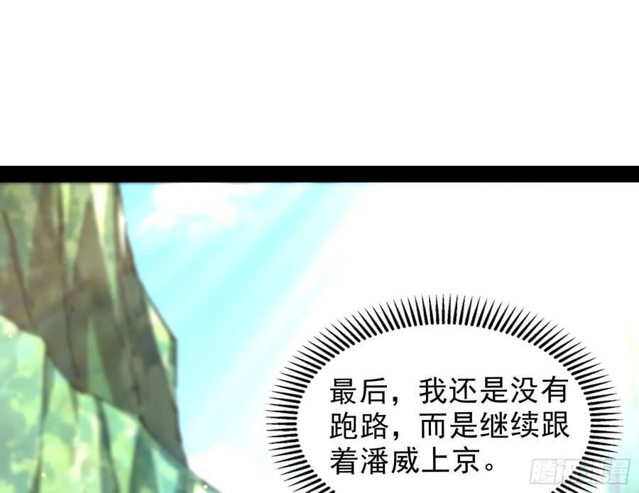 酸腐朽木，岂堪一击，胜之不武2