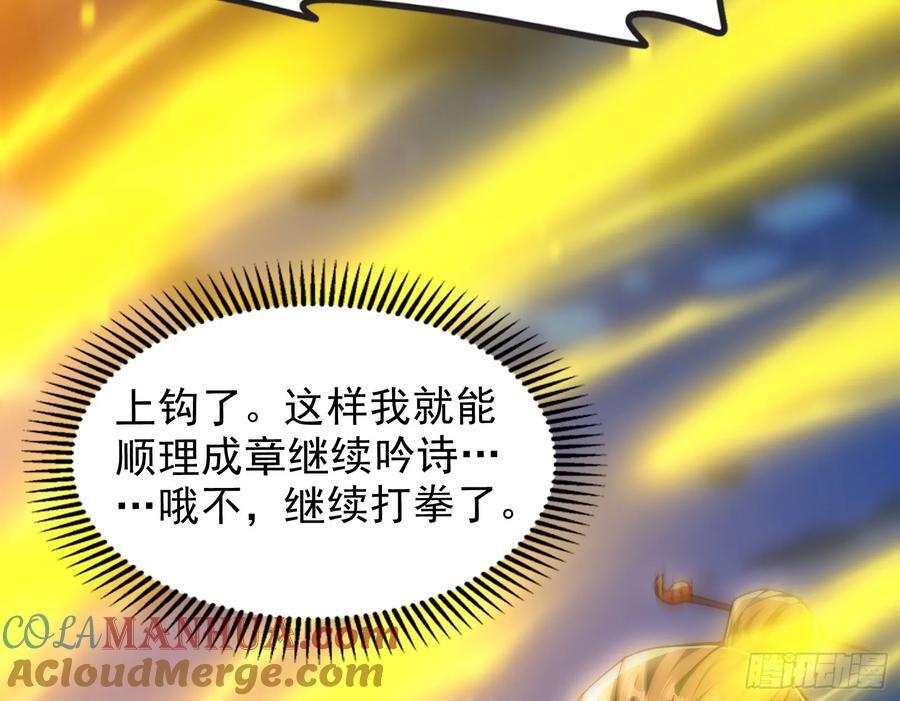 诗会成就？升级！20