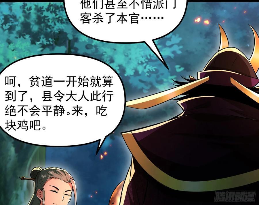 绝路外便是生机77