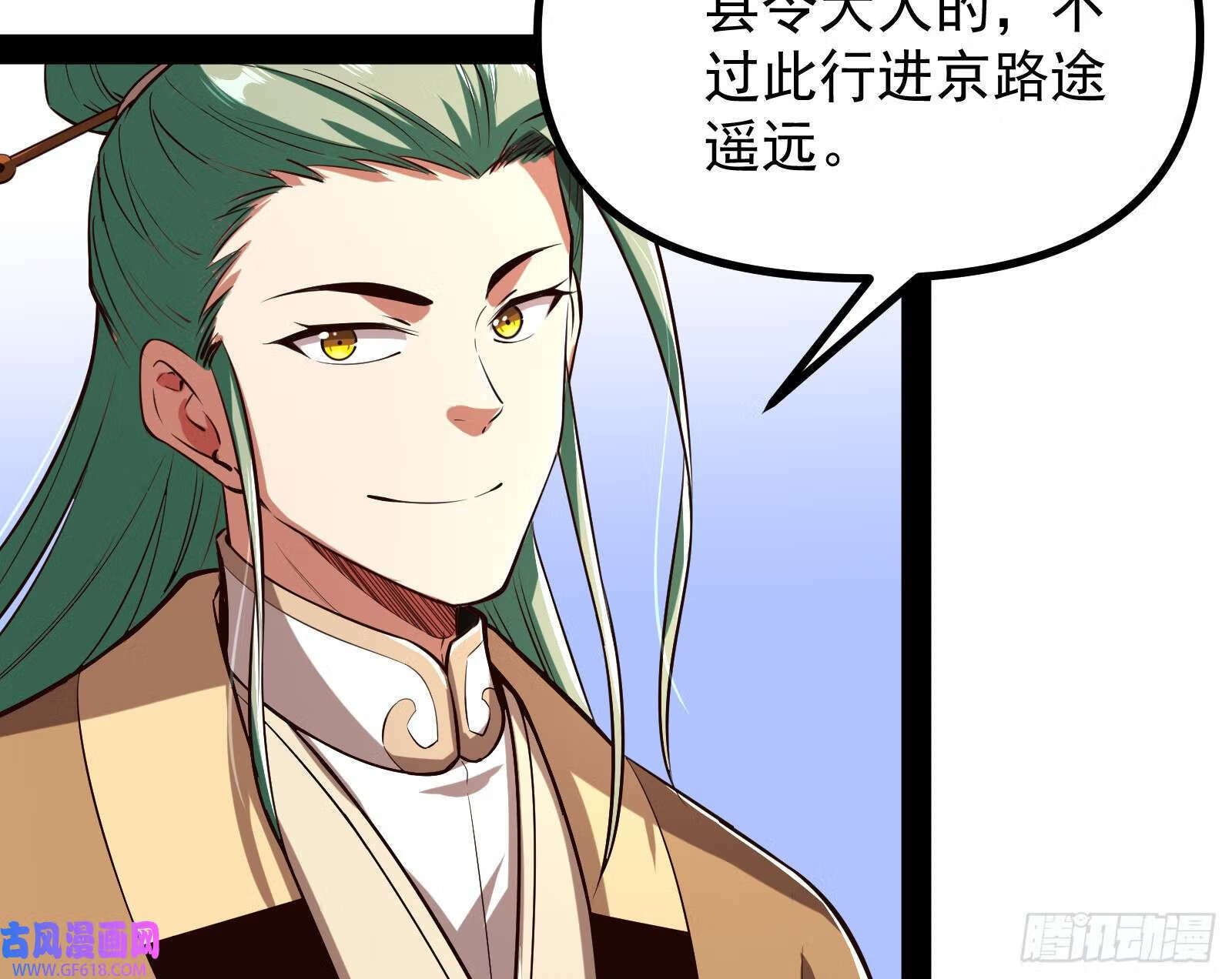 成就解锁新功能58
