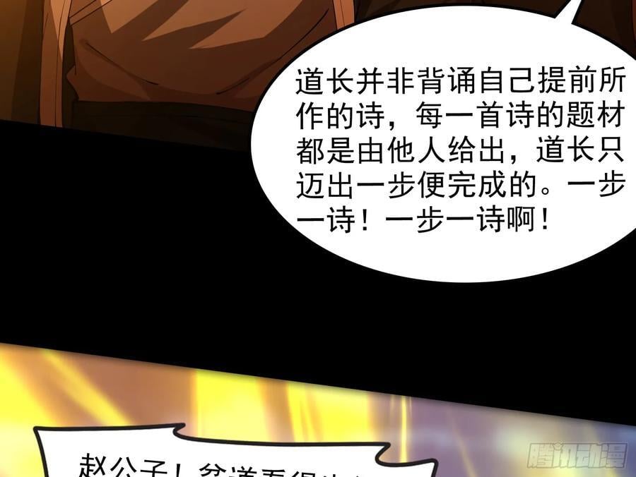 诗会成就？升级！55