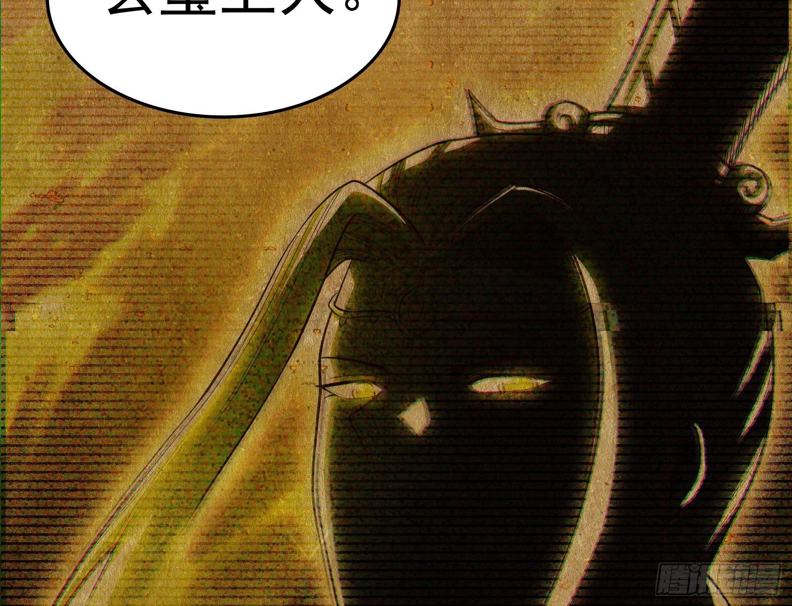 顺水推舟是神棍的基本技能9