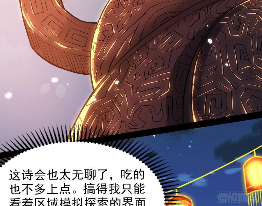 道法配诗5