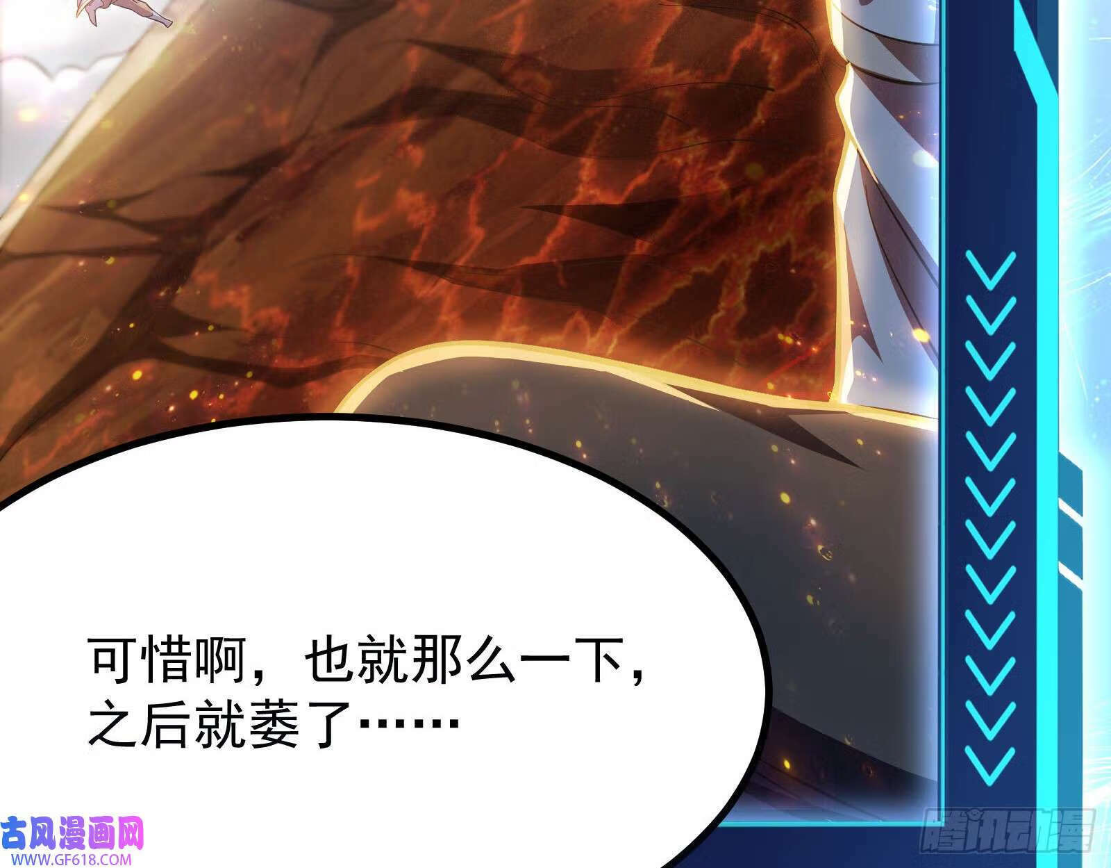 人生模拟器真正的功能与妖魔武者77