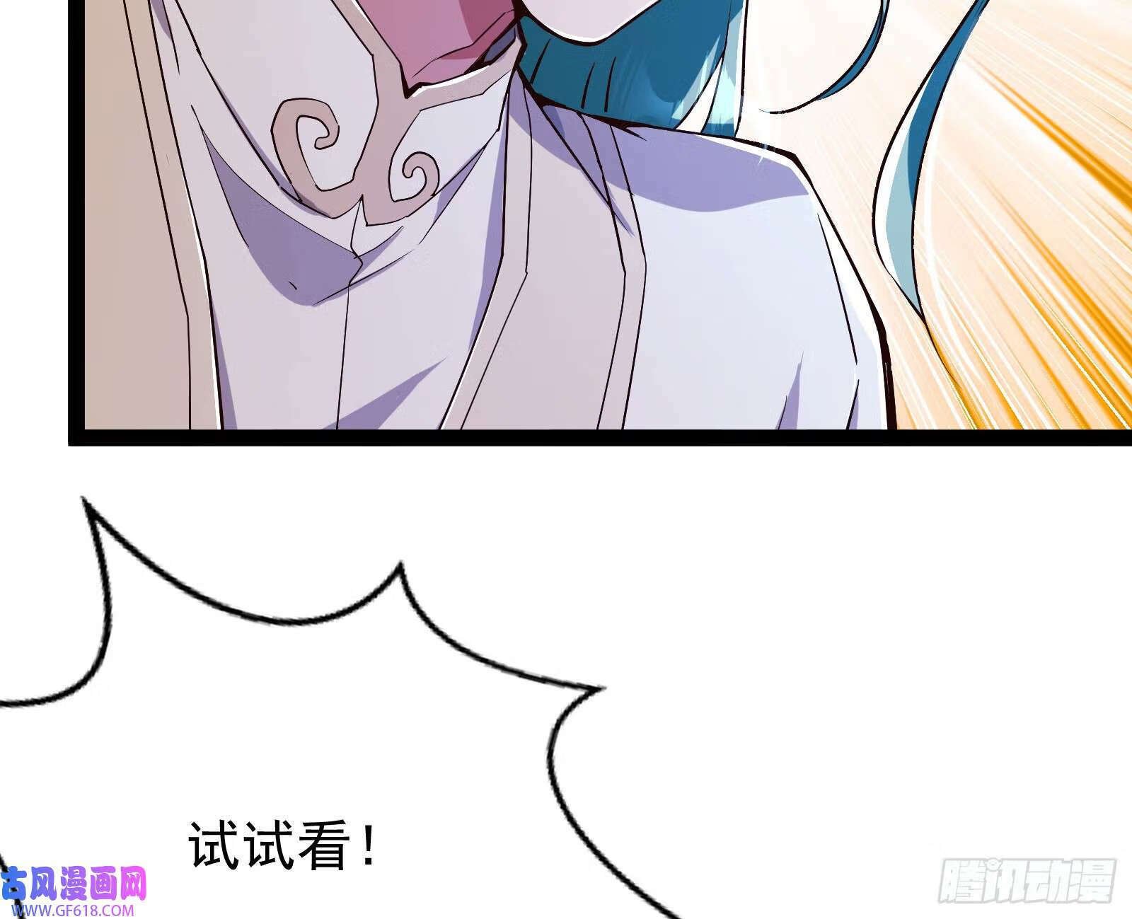 外挂来了42