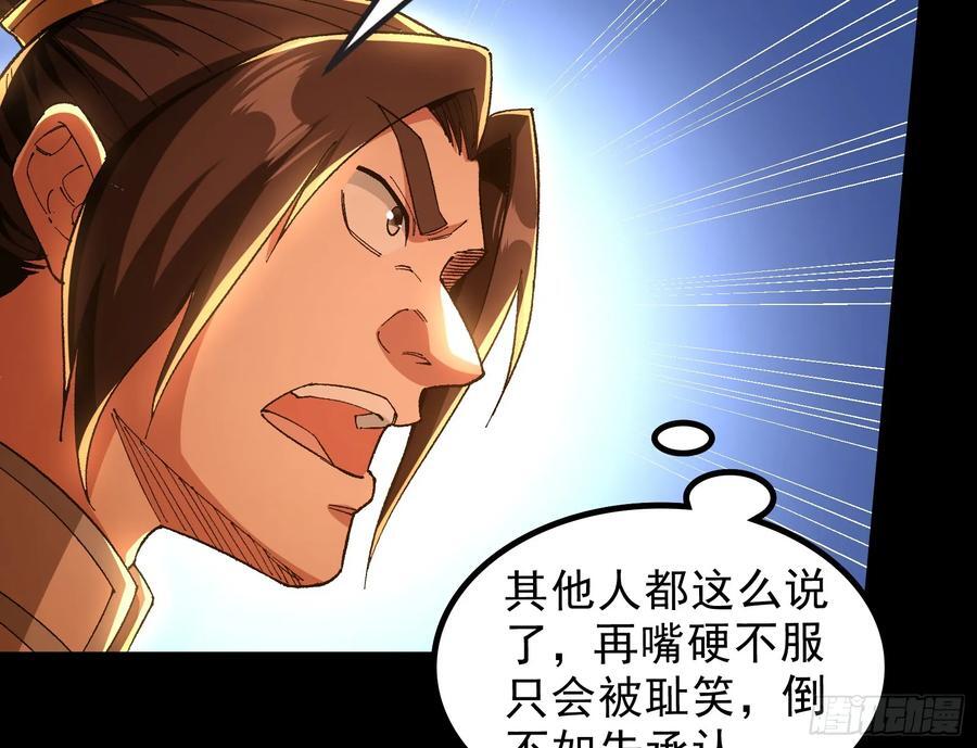 一句诗，一道拳121