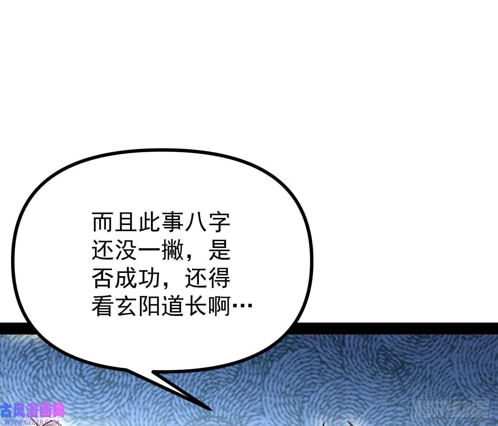 得加钱12