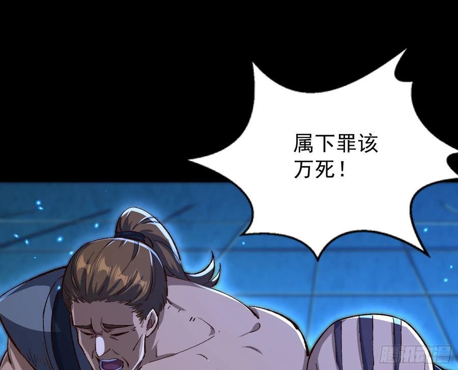 我要见皇上83